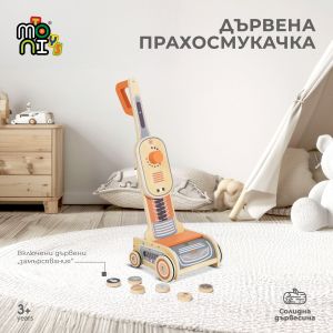 Дървена прахосмукачка W10D888
