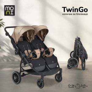 Количка за близнаци TwinGo Camel