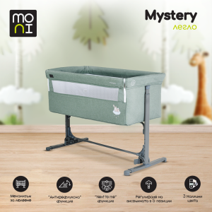 Легло Mystery сив