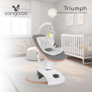 Електрическа люлка Triumph сив