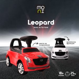 Кола за бутане Leopard JY-Z01D червен