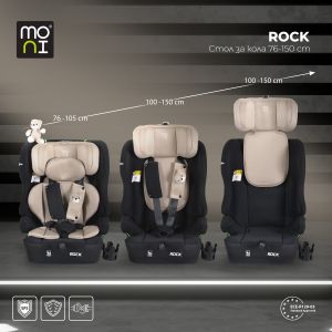 Стол за кола Rock 76-150см Cool-beige