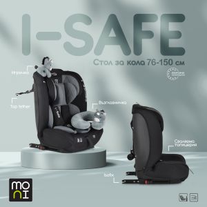 Стол за кола i-Safe 76-150cм розов