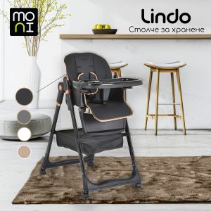 Детски стол за хранене с подарък Lindo бежов