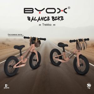 Велосипед балансиращ Trekko Peach