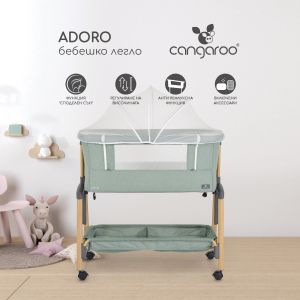 Бебешко легло Adoro черен