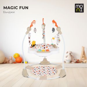 Бънджи Magic fun бежов