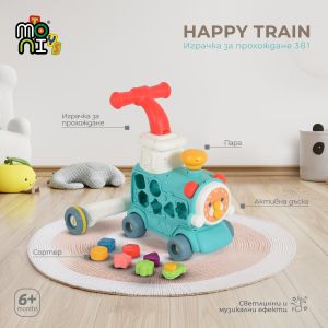 Играчка за прохождане 3в1 Happy Train mint