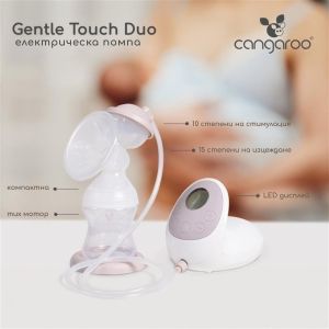 Електрическа помпа Gentle Touch Duo XN-D206F