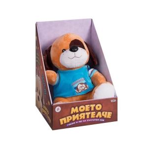 Плюшен разказвач на приказки куче, Моето Приятелче, Говори и пее на български език, 25 см