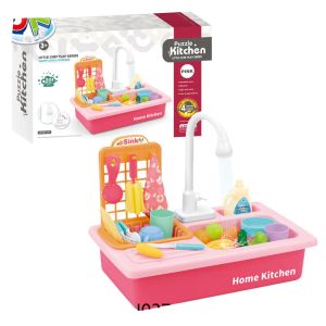 Детска мивка с течаща вода – розова