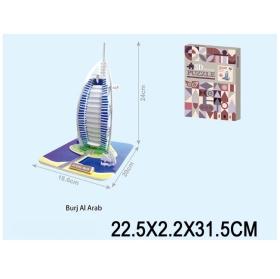 3D пъзел за сглобяване Бурж ал Араб, Burj Al Arab