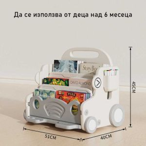 Детски подвижен органайзер с дъска за рисуване - Сива кола