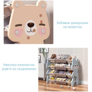 Пластмасова етажерка за детски играчки - Розово мече