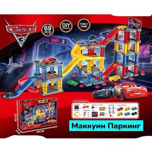 Детска писта Cars Маккуин с многоетажен паркинг и 3 колички, 69 части