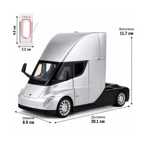 Метален камион Tesla Semi 1:24 със зарядна станция – сребрист