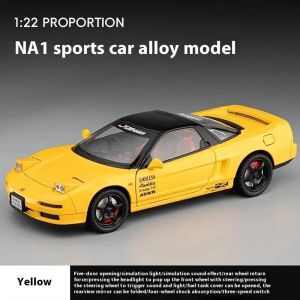 Метална кола Honda NSX 1:24 със звук и светлини – жълта, без опаковка