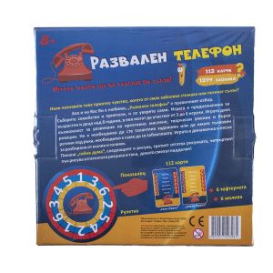 Настолна игра Развален телефон, 112 карти, 1299 задачи – PlayLand