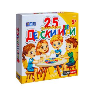 Настолна игра 25 занимателни детски игри – PlayLand