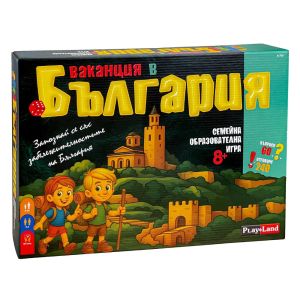 Настолна образователна игра Ваканция в България – PlayLand